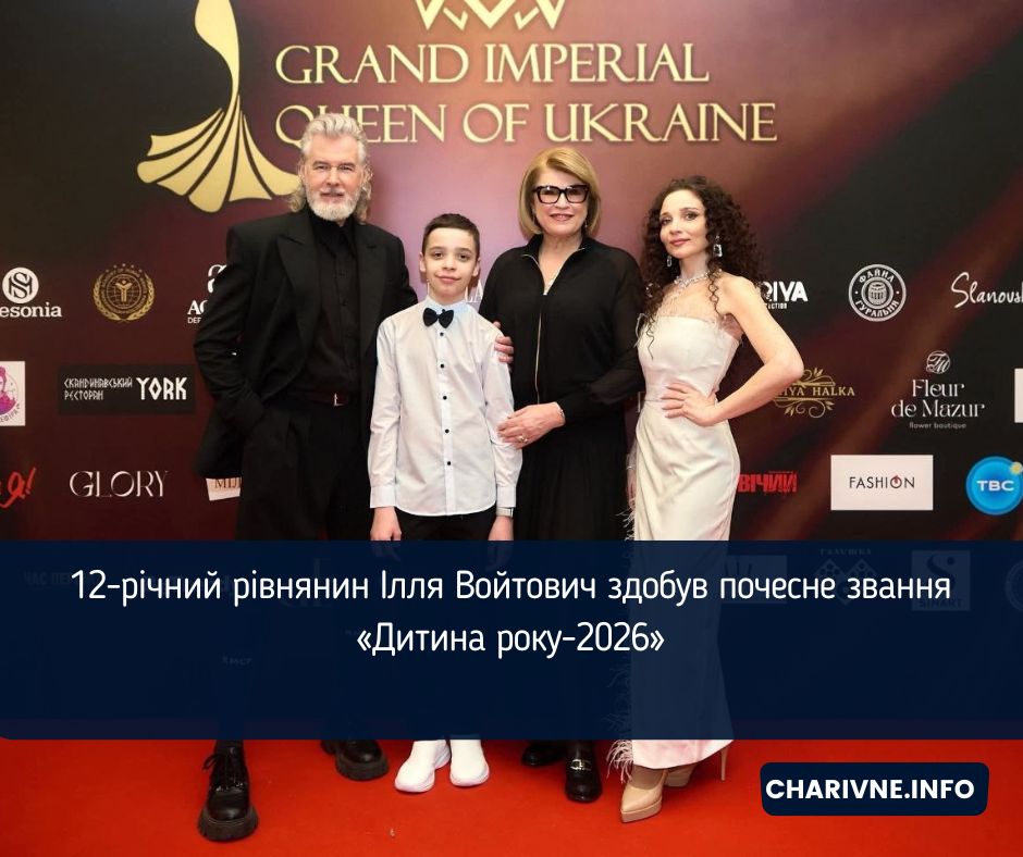 Фото ілюстративне